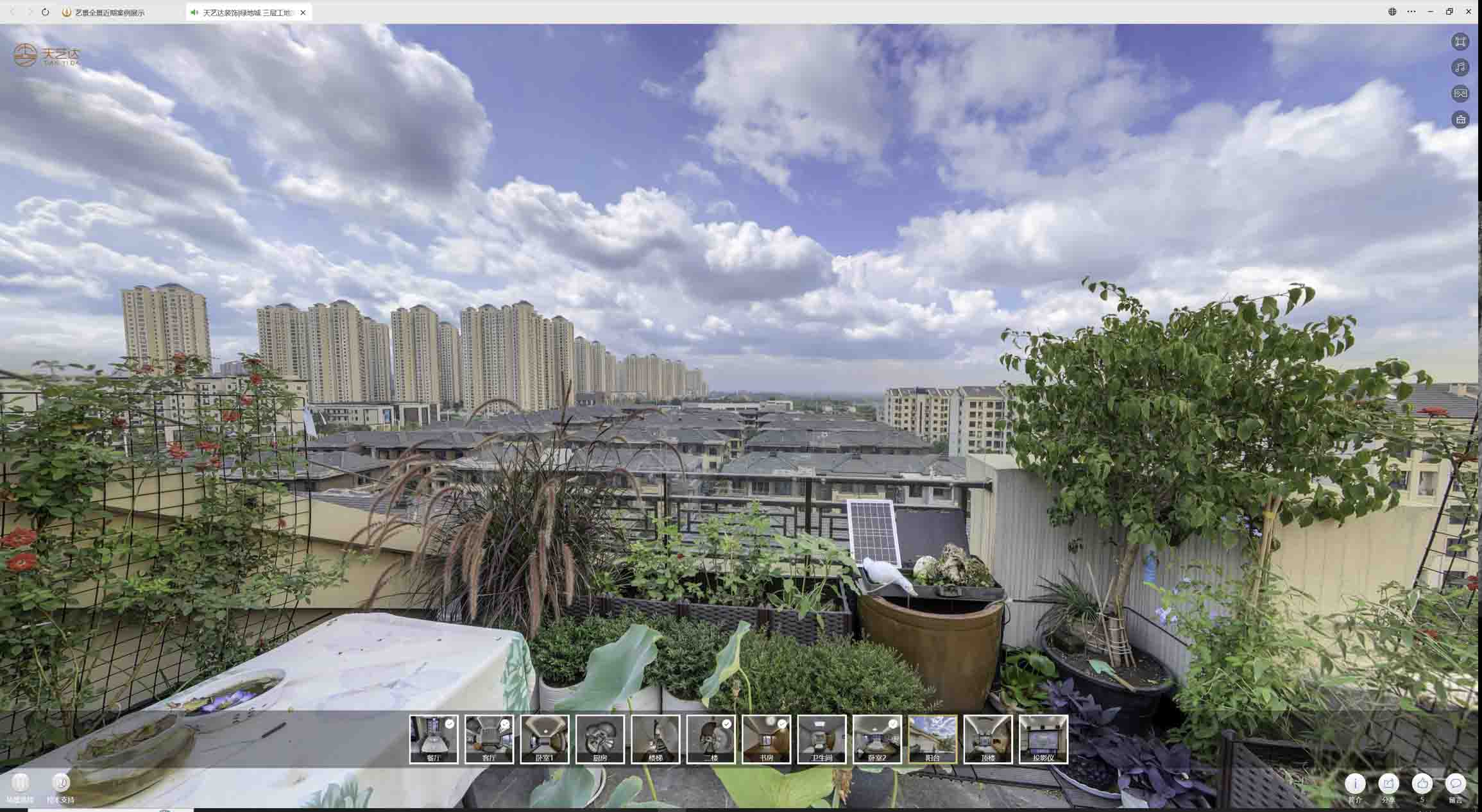 南靖喻德江陶瓷馆